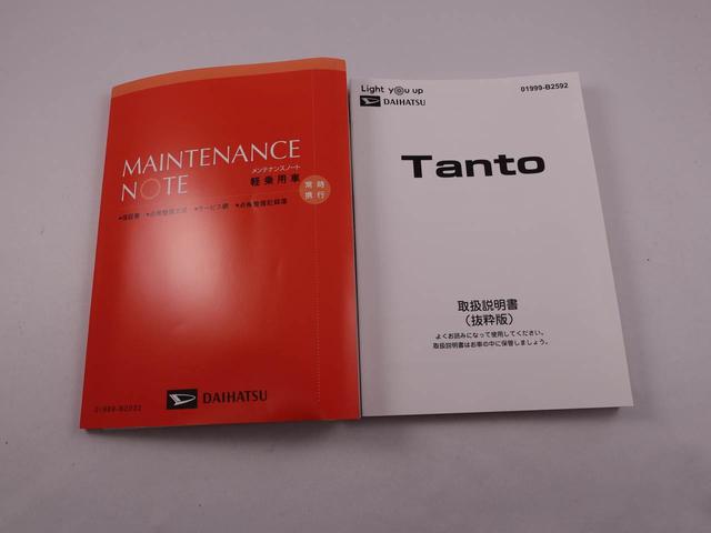 タントファンクロス両側電動スライドドア　ＬＥＤ（愛知県）の中古車