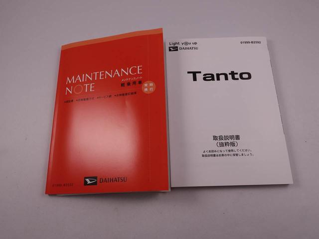 タントカスタムＸ両側電動スライドドア　バックカメラ　スマートキー（愛知県）の中古車