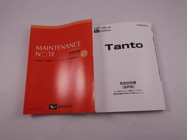 タントカスタムＸキーフリー　バックカメラ（愛知県）の中古車