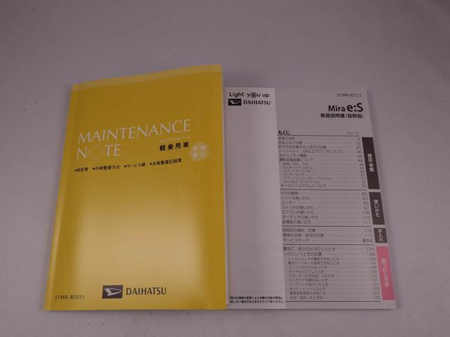 ミライースＬ　ＳＡIII（愛知県）の中古車