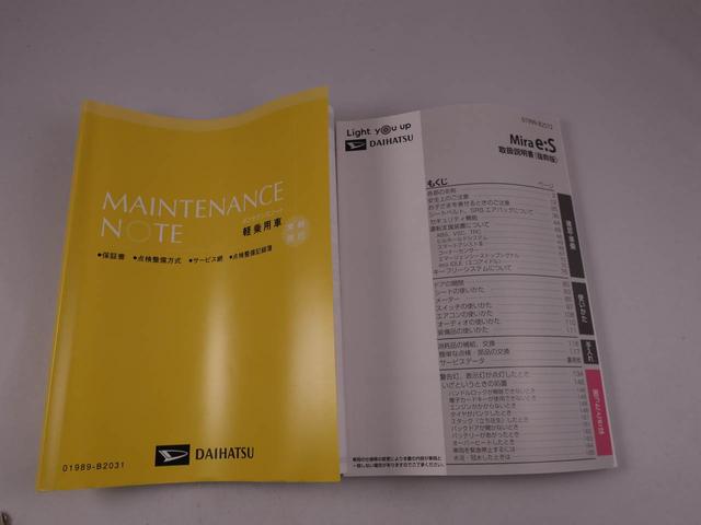 ミライースＸ　リミテッドＳＡIII　ＬＥＤヘッドライトアイドリングストップ　バックカメラ　エアバック　ＡＢＳ　ＣＶＴ　キーレス（愛知県）の中古車