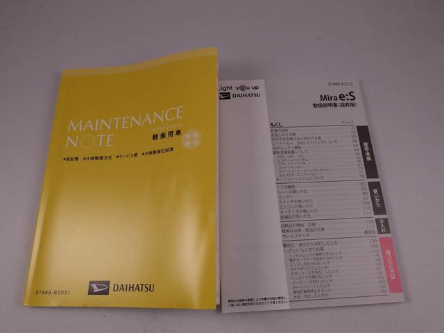 ミライースＸ　リミテッドＳＡIIIバックカメラ　アイドリングストップ（愛知県）の中古車
