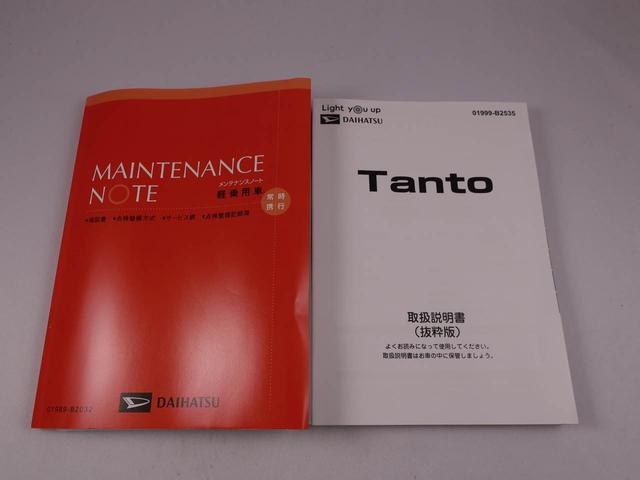 タントファンクロスターボ両側電動スライドドア　スマートキー　バックカメラ（愛知県）の中古車