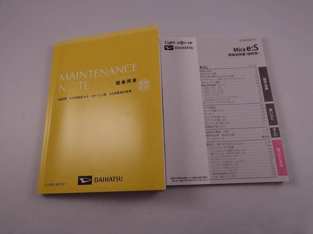 ミライースＸ　リミテッドＳＡIIIキーレス　ＬＥＤヘッドライト　衝突軽減装備（愛知県）の中古車