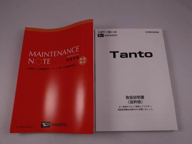 タントカスタムＸキーフリー　ＬＥＤヘッドライト　衝突軽減装備（愛知県）の中古車