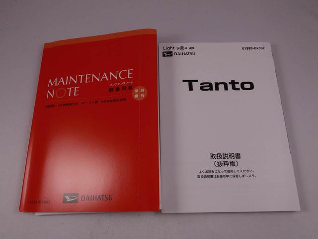 タントカスタムＲＳ（愛知県）の中古車