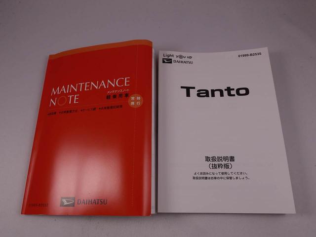 タントＸキーフリー　ＬＥＤヘッドライト　衝突軽減装備（愛知県）の中古車