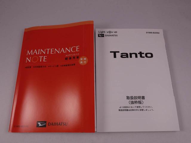 タントＸスマートキー　シートヒーター　オートエアコン（愛知県）の中古車