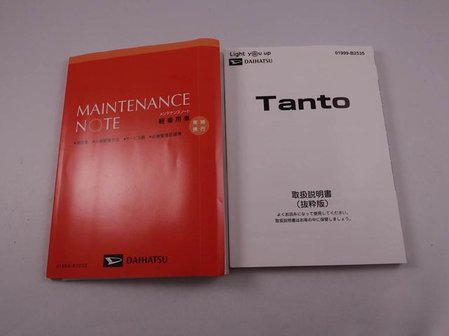 タントＸ　ＬＥＤヘッドライトバックカメラ　キーフリー　アイドリングストップ　エアバック　ＡＢＳ　ＣＶＴ（愛知県）の中古車