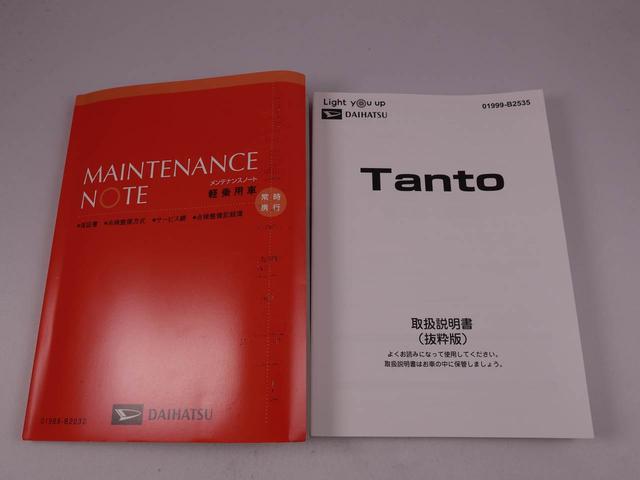 タントカスタムＸ両側電動スライドドア　スマートキー　バックカメラ（愛知県）の中古車