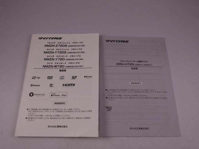 タントカスタムＸ両側電動スライドドア　スマートキー　バックカメラ（愛知県）の中古車