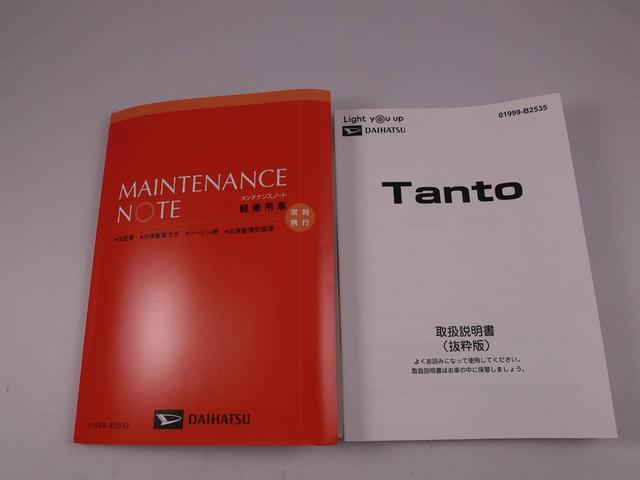 タントカスタムＸ（愛知県）の中古車