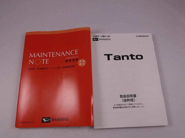 タントファンクロスターボ（愛知県）の中古車