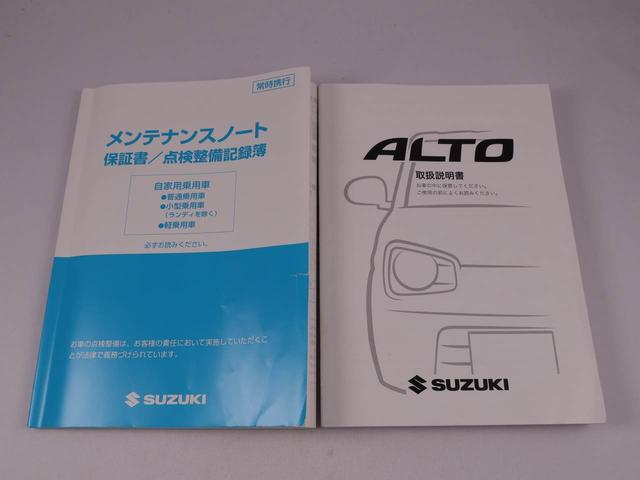 アルトワークスベースグレード（愛知県）の中古車