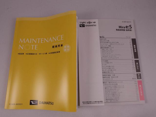 ミライースＬ　ＳＡIII（愛知県）の中古車