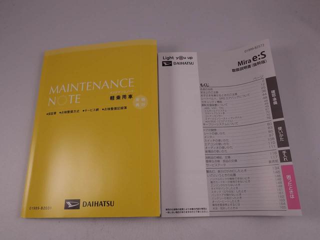 ミライースＸ　リミテッドＳＡIIIキーレス　ＬＥＤヘッドライト　衝突軽減装備（愛知県）の中古車
