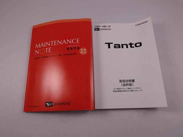 タントＸスマートキー　バックカメラ　片側電動スライドドア（愛知県）の中古車