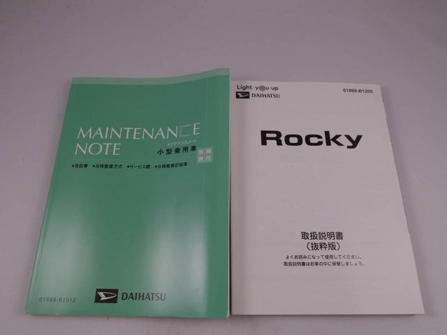 ロッキープレミアムＧ　ＨＥＶ（愛知県）の中古車