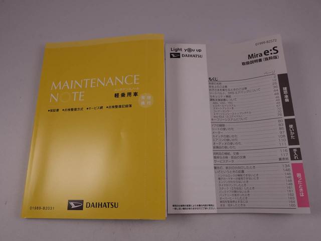 ミライースＬ　ＳＡIIIアイドリングストップ　バックカメラ（愛知県）の中古車