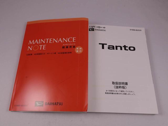 タントカスタムＸ　ＬＥＤヘッドライトアイドリングストップ　アルミホイール　エアバック　キーフリー　ＡＢＳ　ＣＶＴ（愛知県）の中古車