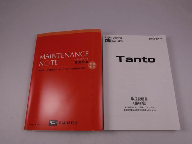 タントカスタムＸキーフリー　ＬＥＤヘッドライト　衝突軽減装備（愛知県）の中古車