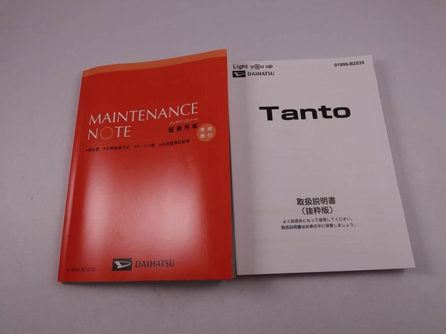 タントカスタムＲＳ（愛知県）の中古車