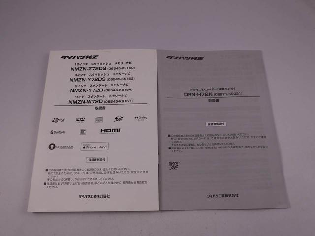 タントカスタムＲＳ　ナビ　ドラレコアイドリングストップ　アルミホイール　エアバック　ＡＢＳ　ＣＶＴ　キーフリー（愛知県）の中古車