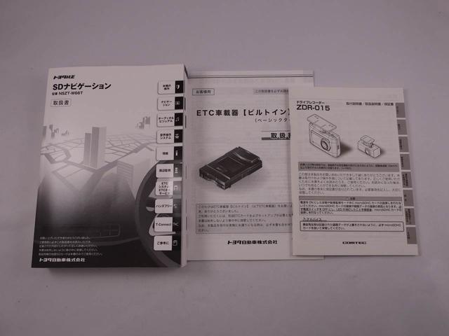 ノアＸ（愛知県）の中古車