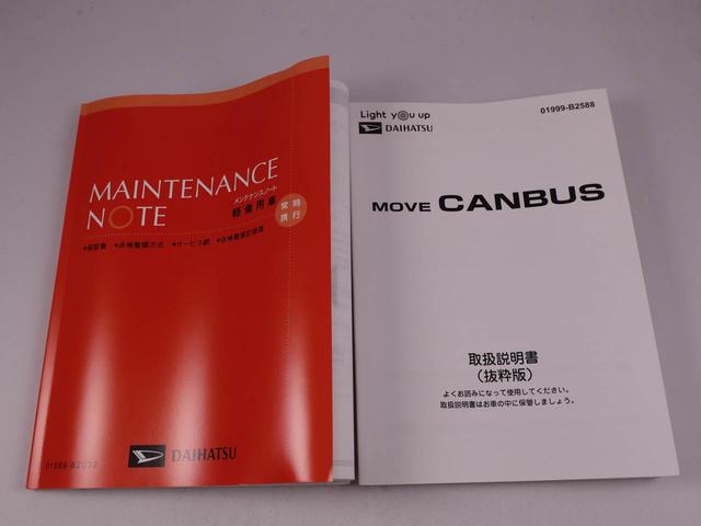 ムーヴキャンバスセオリーＧ　両側電動スライドドアバックカメラ　運転席・助手席シートヒーター　ＬＥＤヘッドライト　アイドリングストップ　エアバック　ＡＢＳ　ＣＶＴ　キーフリー（愛知県）の中古車