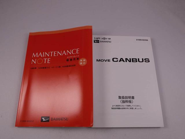ムーヴキャンバスストライプスＧターボキーフリー　ＬＥＤヘッドライト　バックカメラ　衝突軽減装備（愛知県）の中古車