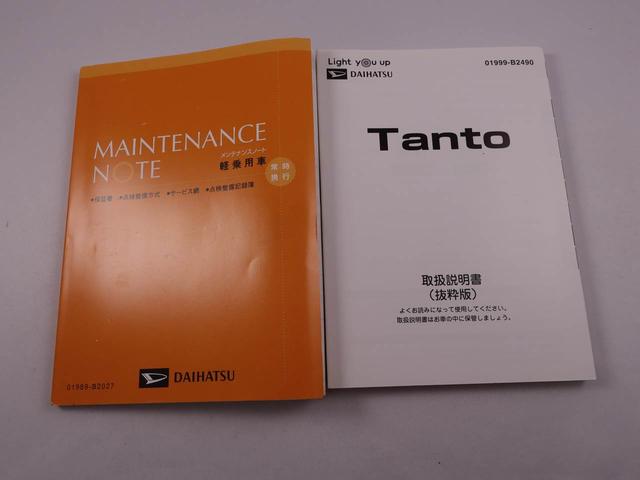 タントＸターボターボ車　両側電動スライドドア（愛知県）の中古車