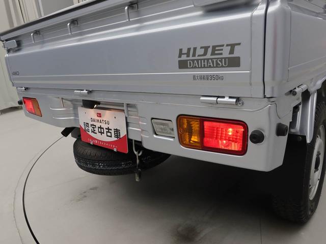 ハイゼットトラックＥＸＴ（愛知県）の中古車