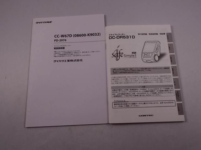 ハイゼットカーゴクルーズターボＳＡIII　ドラレコ　ターボＣＤチューナー　アイドリングストップ　エアバック　ＡＢＳ　ＣＶＴ　キーレス（愛知県）の中古車