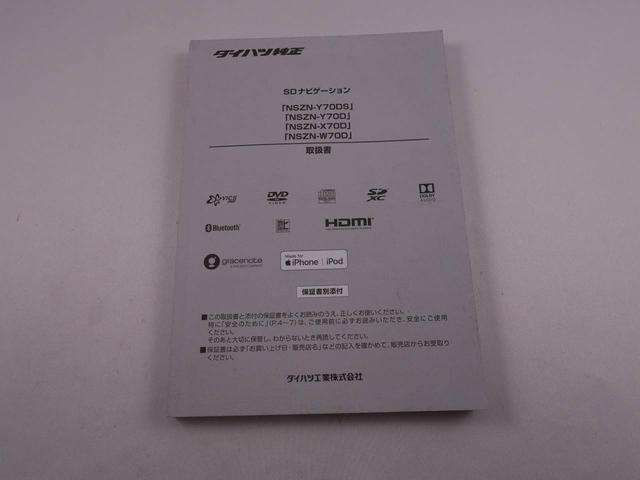 ロッキーＧターボ　純正ナビ　バックカメラ　ＡＣＣ　シートヒーター（愛知県）の中古車