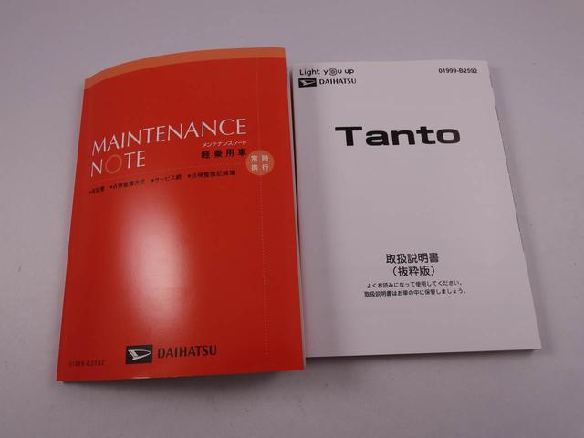 タントカスタムＸ両側パワースライドドア　電動パーキングブレーキ　スマアシ（愛知県）の中古車