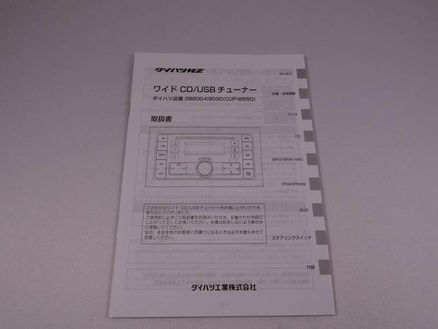 ミラココアココアＸＣＤ　スマートキー　ワンオーナー（愛知県）の中古車