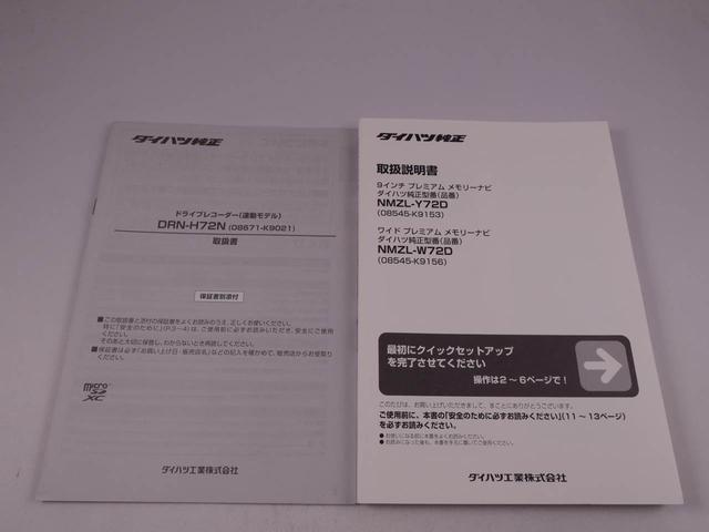 タントファンクロス７インチナビ・ドライブレコーダー・バックカメラ・両側パワースライドドア・運転席＆助手席シートヒーター・コーナーセンサー・ルーフレール（愛知県）の中古車