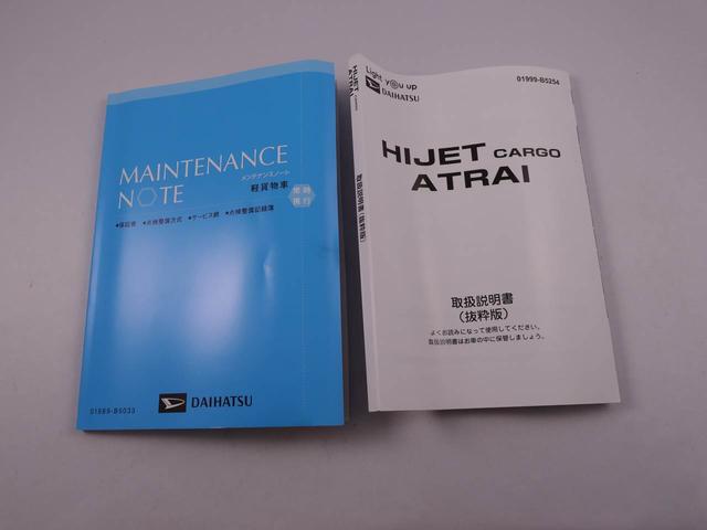 アトレーＲＳ（愛知県）の中古車