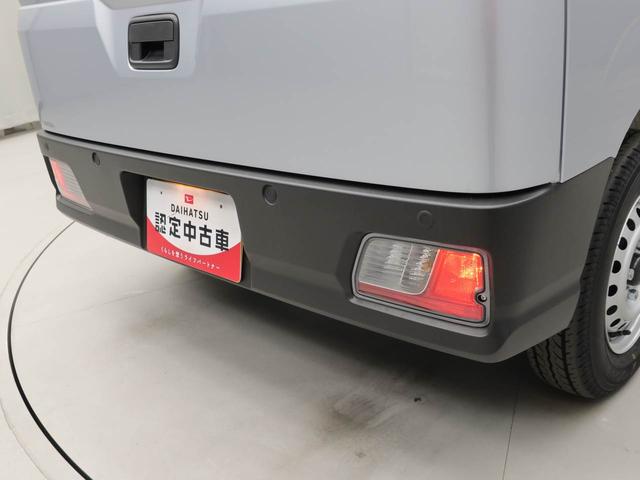 ハイゼットカーゴスペシャルクリーン（愛知県）の中古車