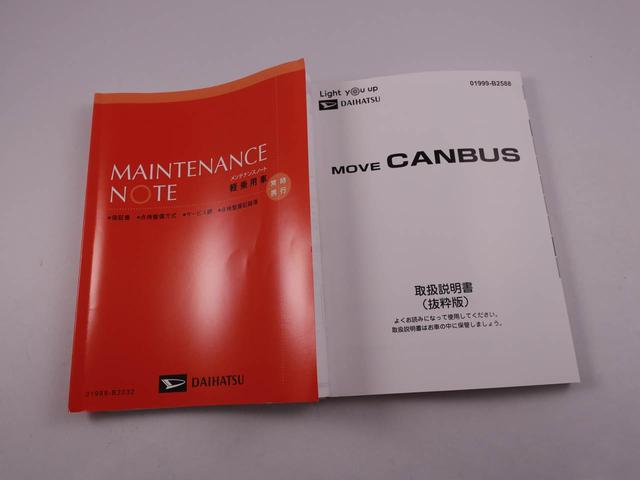 ムーヴキャンバスストライプスＧ（愛知県）の中古車