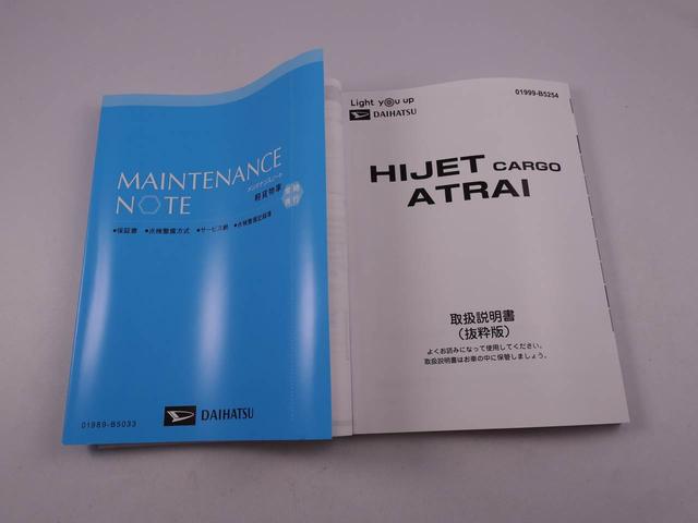 ハイゼットカーゴＤＸ（愛知県）の中古車