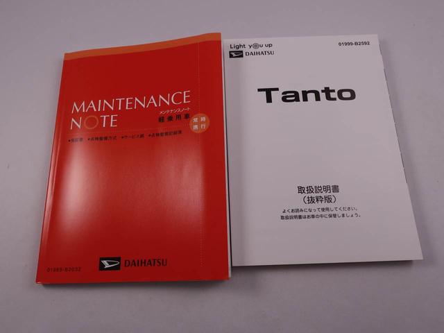 タントＸキーフリー　ＬＥＤヘッドライト　衝突軽減装備（愛知県）の中古車