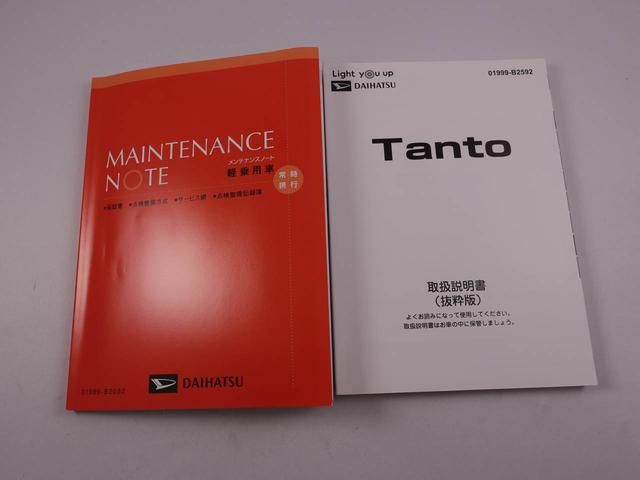 タントＸシートヒーター　バックカメラ　衝突被害軽減ブレーキ　電動パーキングブレーキ（愛知県）の中古車