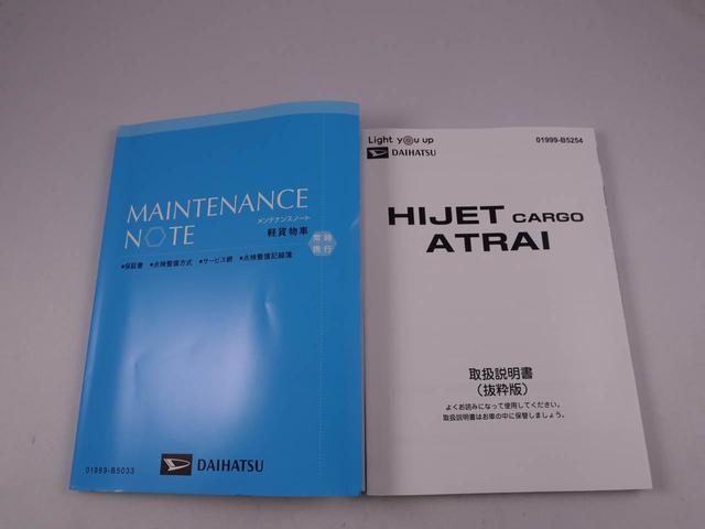 ハイゼットカーゴＤＸ（愛知県）の中古車