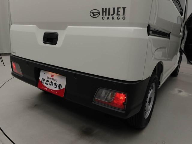 ハイゼットカーゴＤＸキーレス　衝突軽減装備（愛知県）の中古車