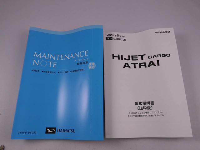 ハイゼットカーゴＤＸキーレス　衝突軽減装備（愛知県）の中古車