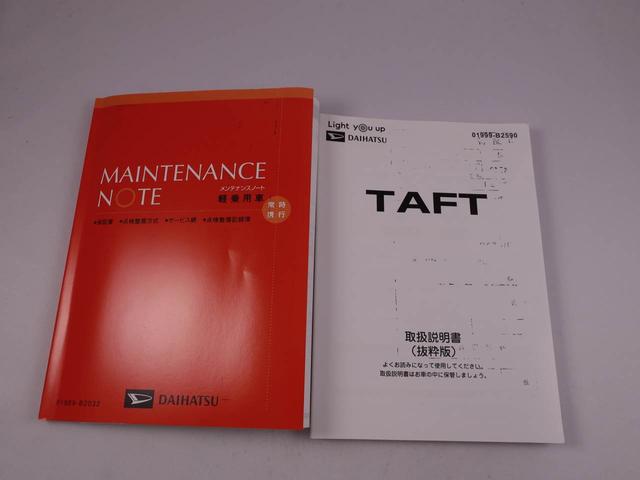 タフトＸ（愛知県）の中古車