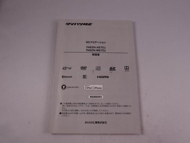 ムーヴキャンバスＸメイクアップ　ＳＡIIメモリーナビ　ＥＴＣ　バックカメラ（愛知県）の中古車