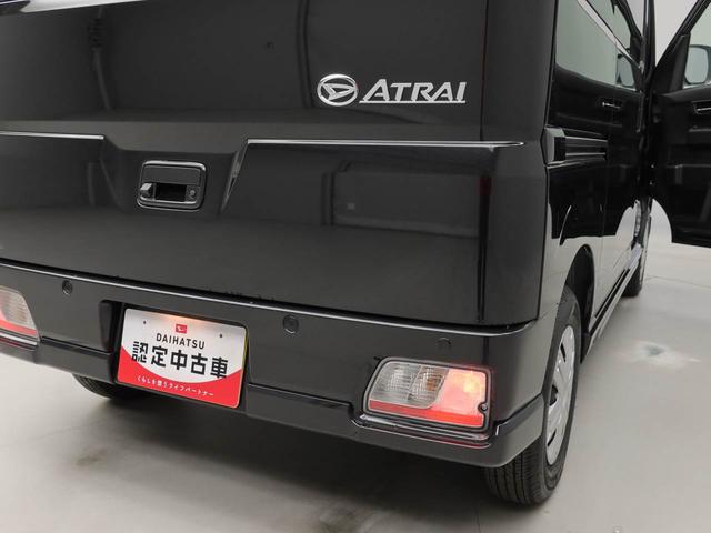 アトレーＲＳ（愛知県）の中古車