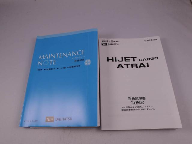 アトレーＲＳ（愛知県）の中古車